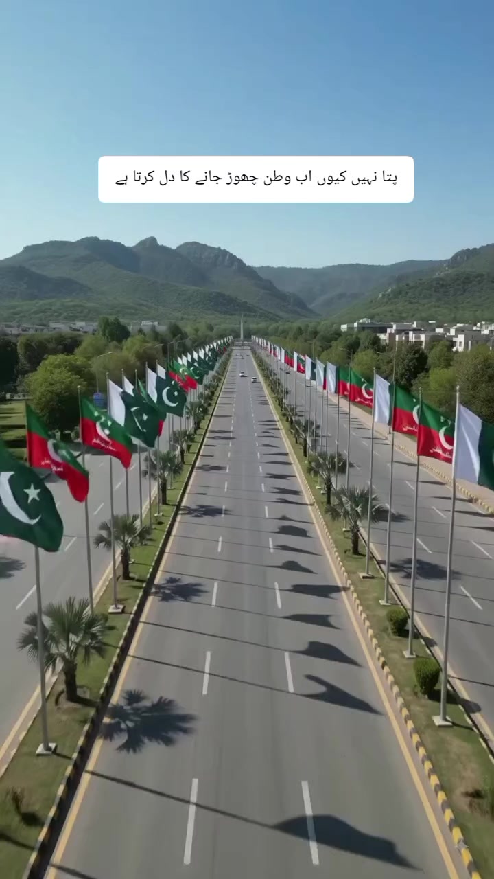 @PAKISTAN AIR DEFENCE