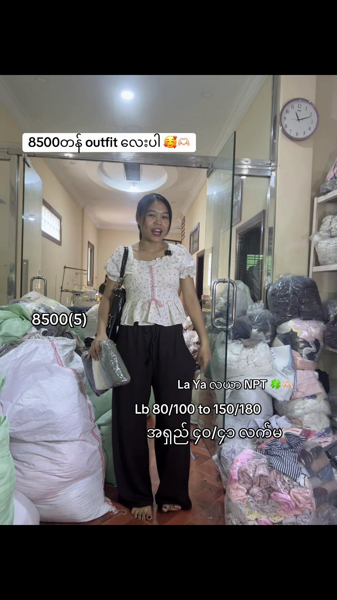 @La Ya = လယာ ( NPT )