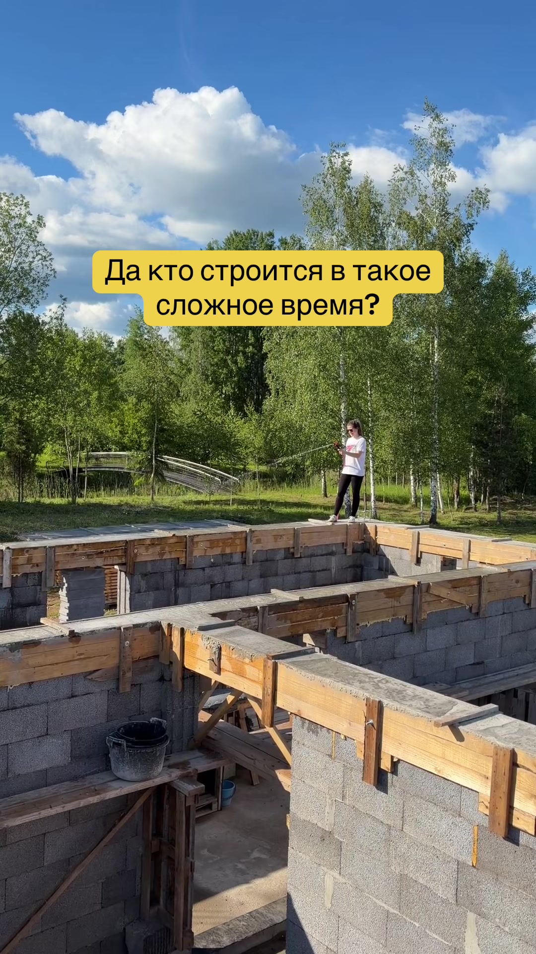 @Инна Плю́та