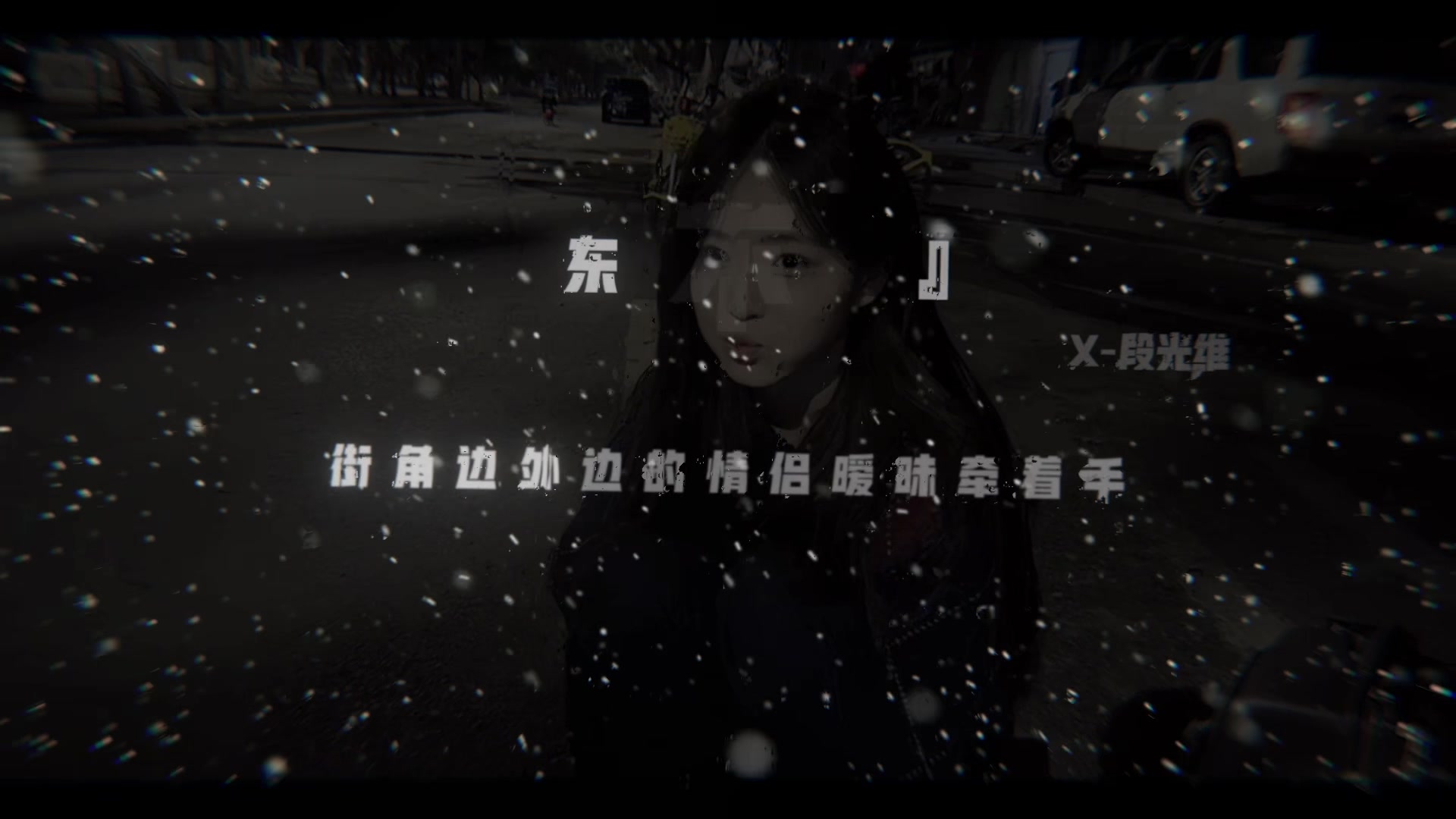 @段光维