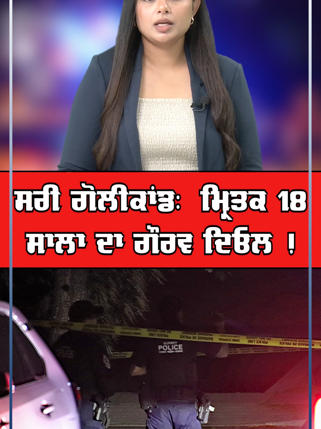 @Sanjha TV Worldwide