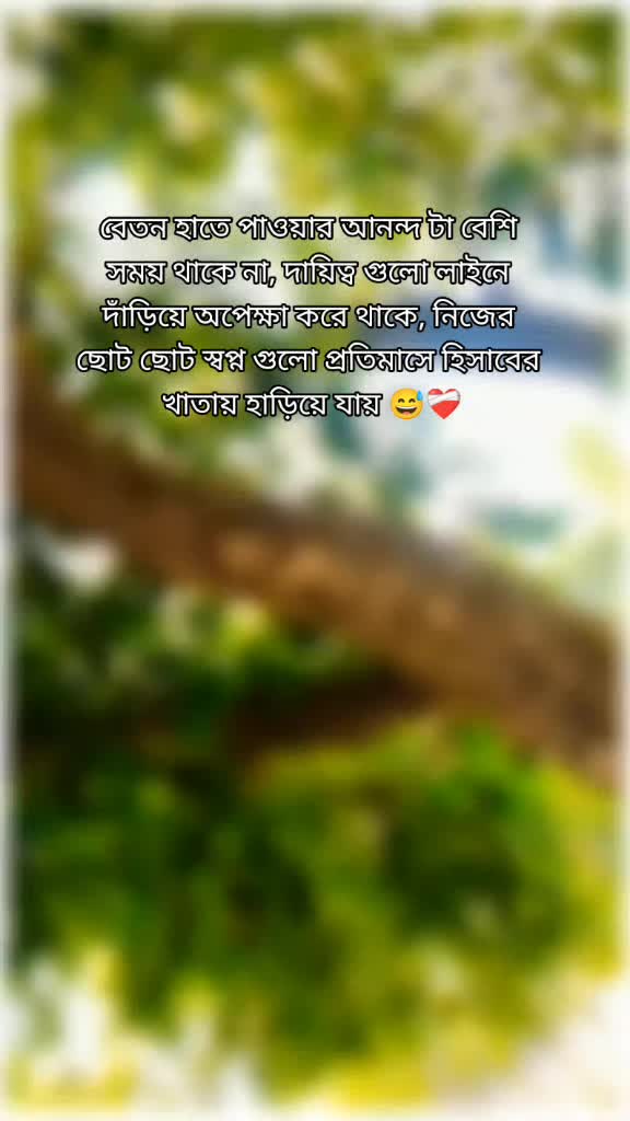 @Nafiya islam Momota