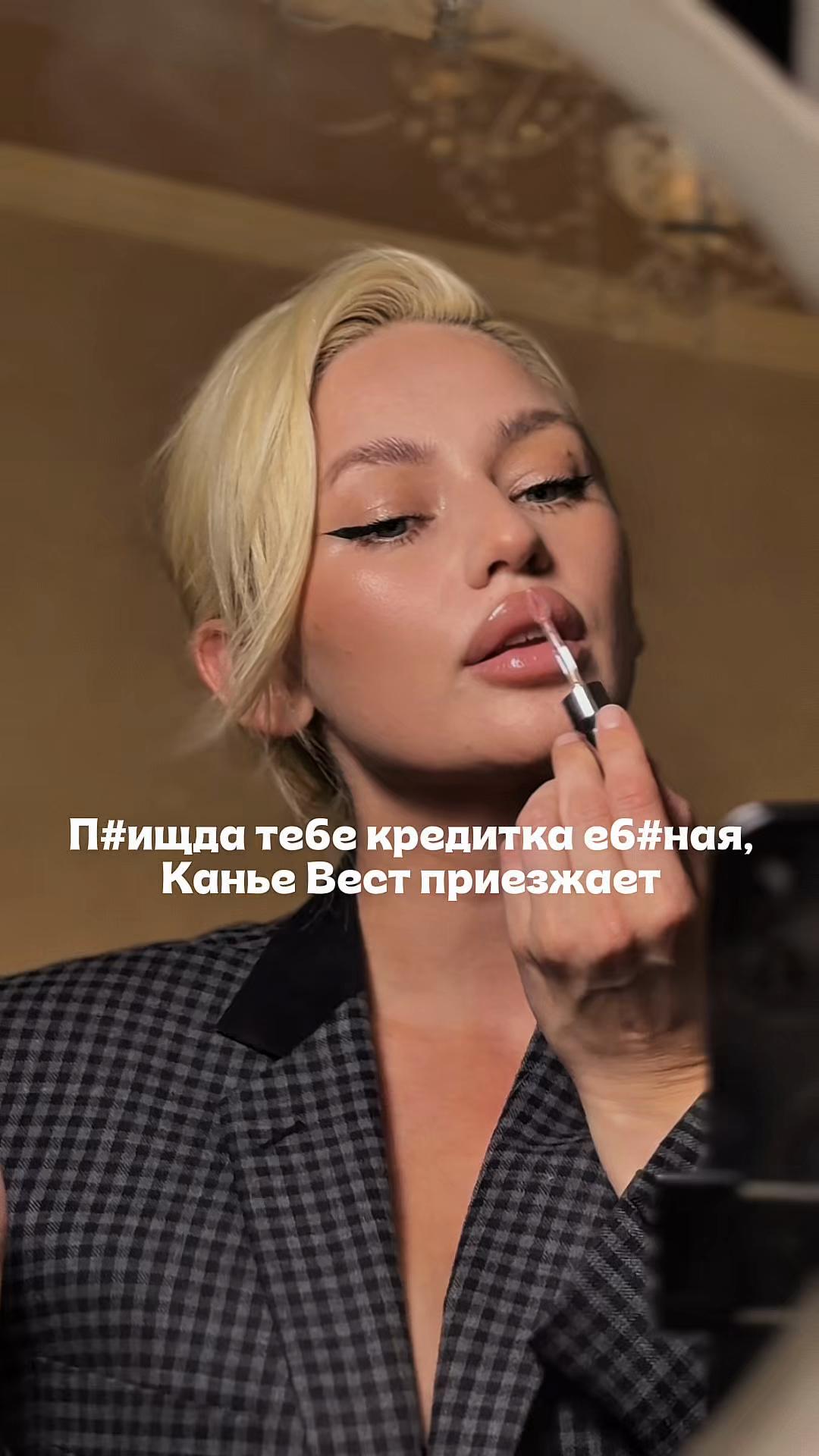 @Тгк: привет, это Стейси