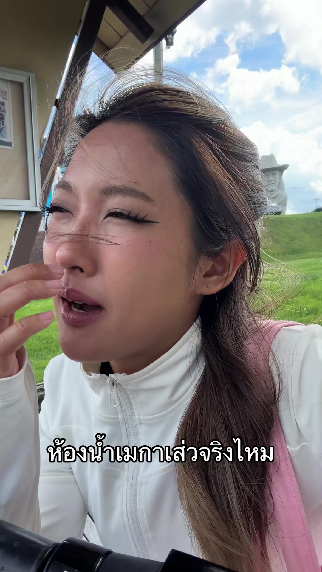 @ซันโบ