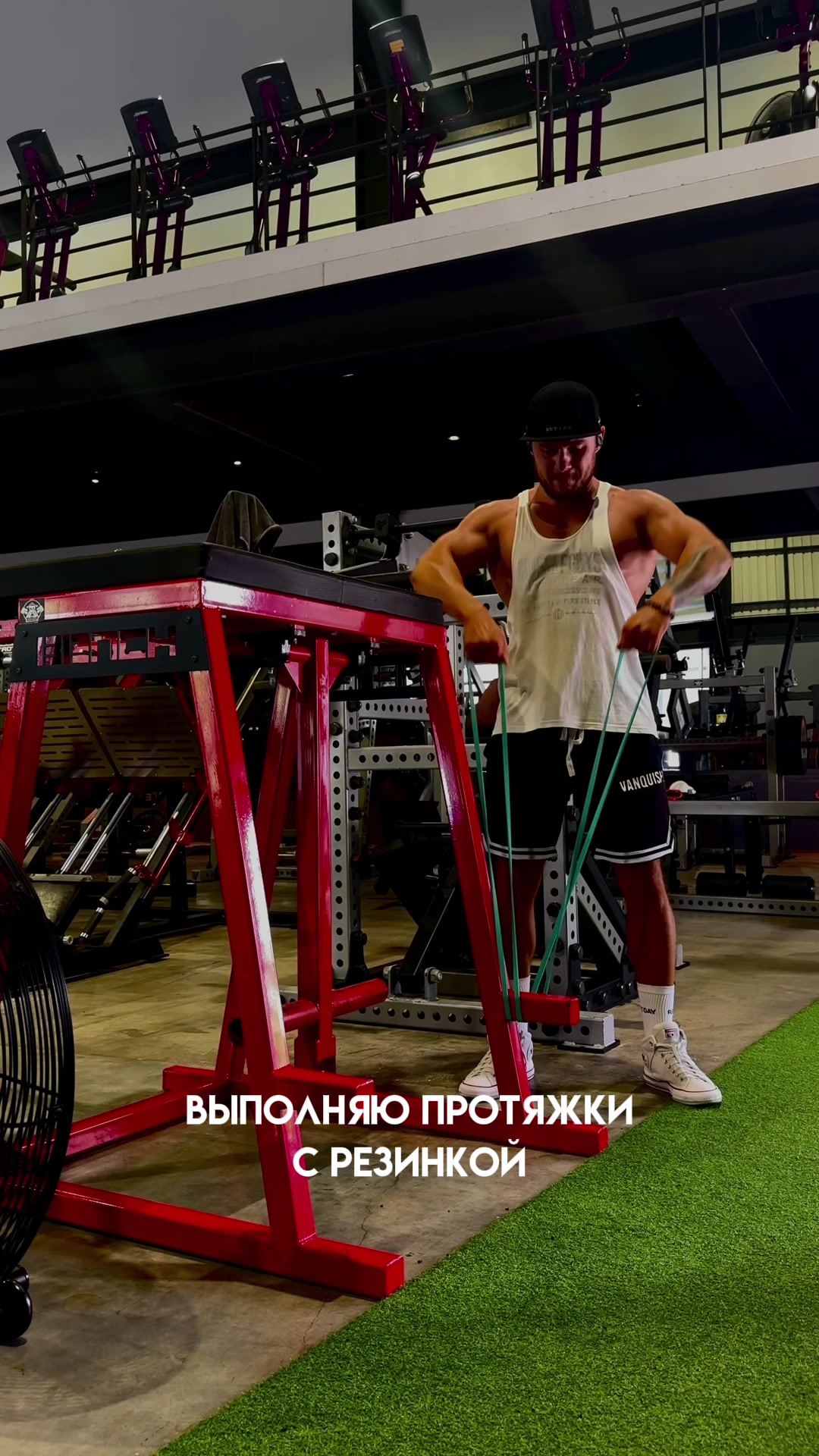 @Александр | Фитнес тренер