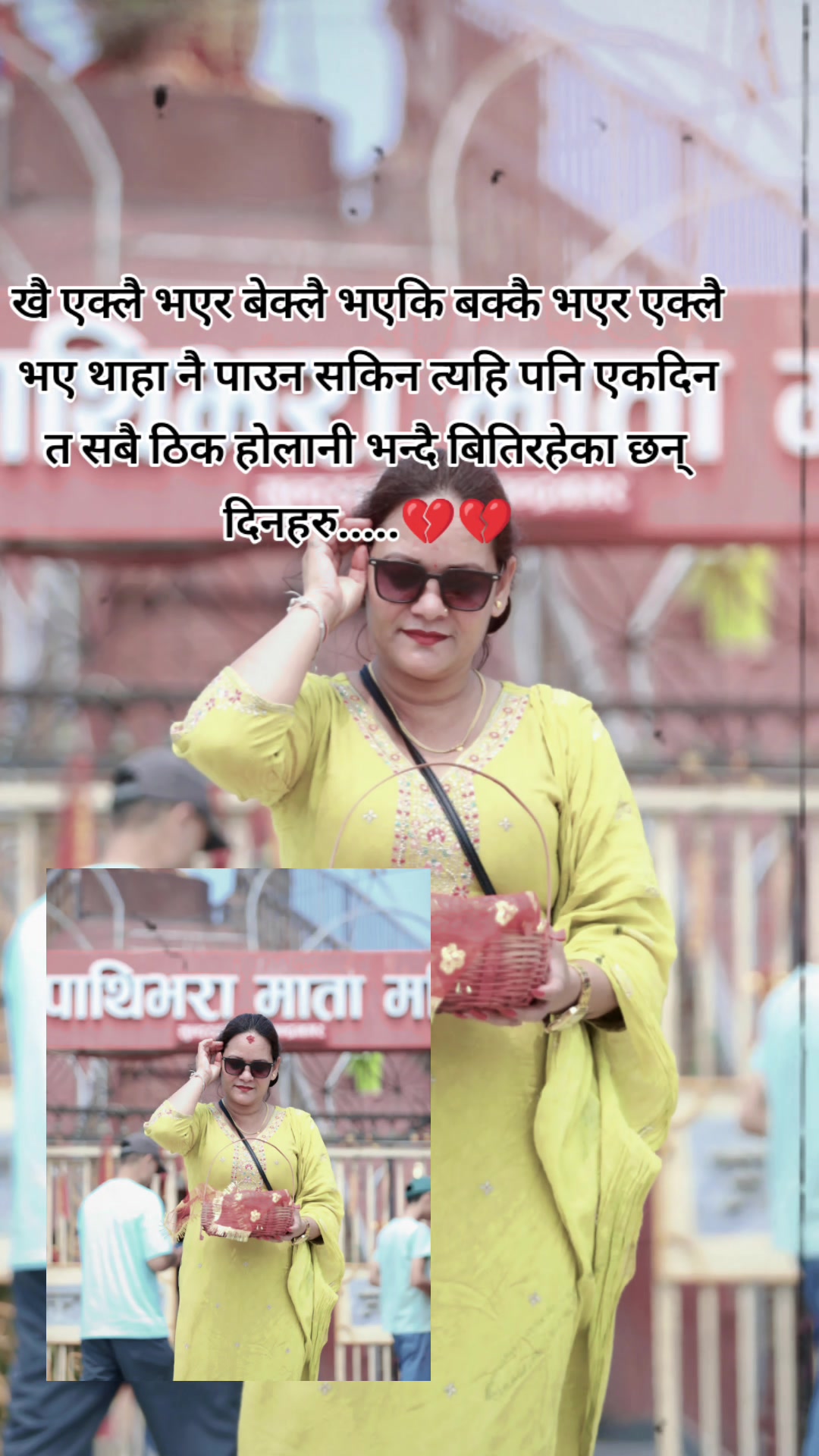 @Mina kunwar