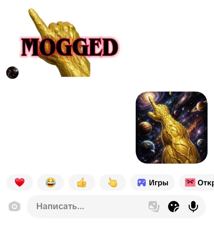 @Наг