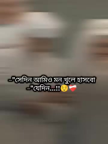 @Beder🍁 Meye Joshna🍁