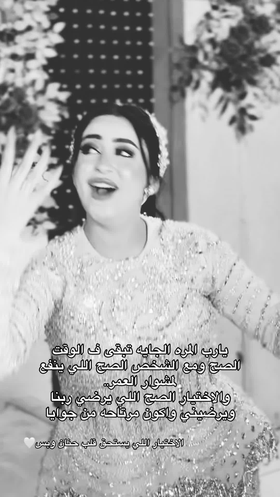 @hanan_ayman0