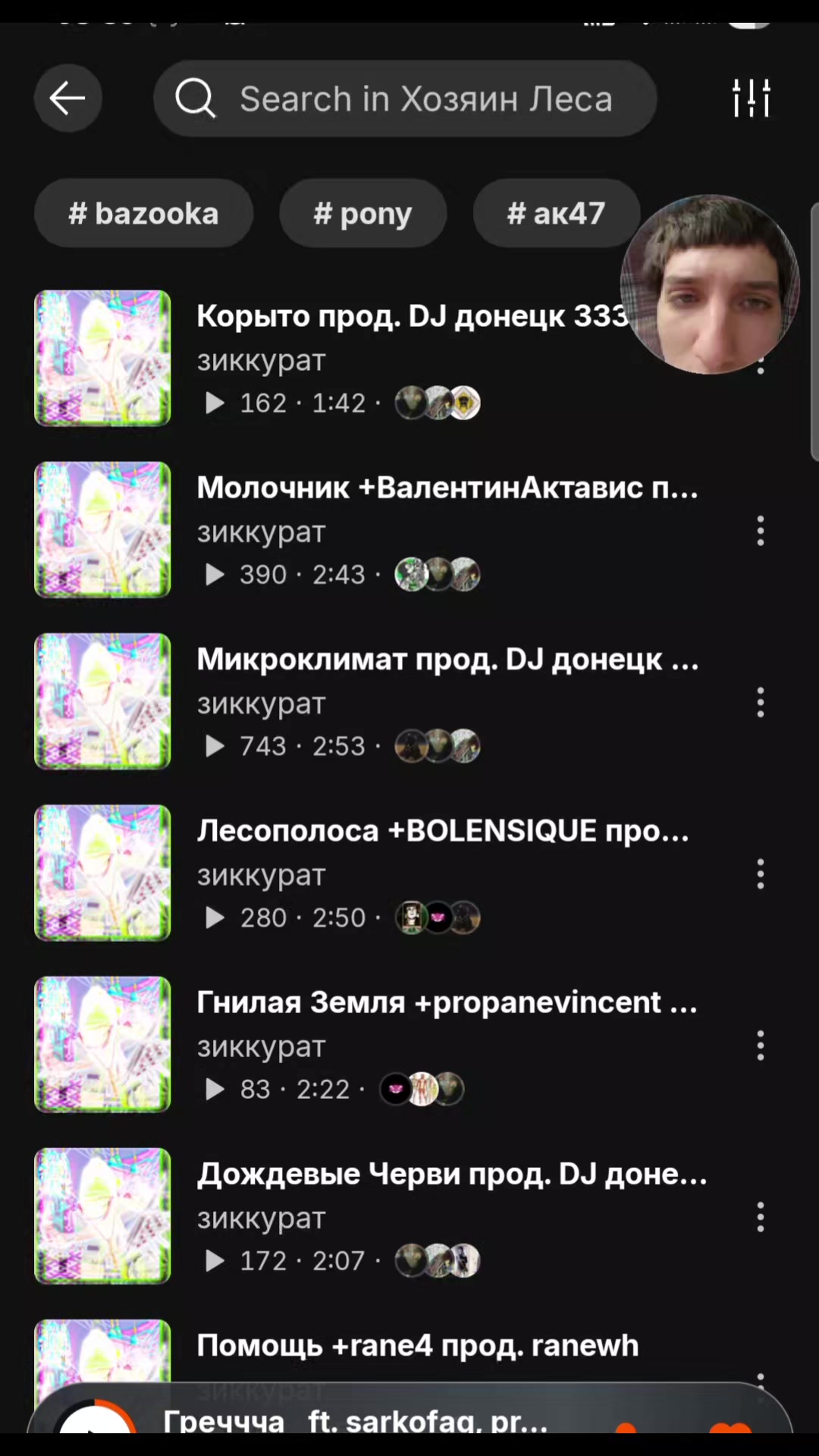 @зиккурат