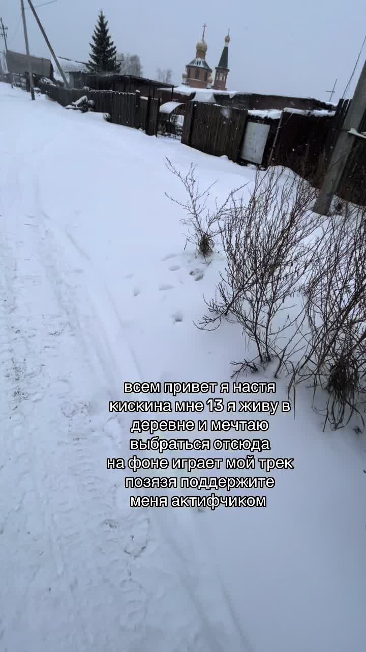 @анастасия кискина