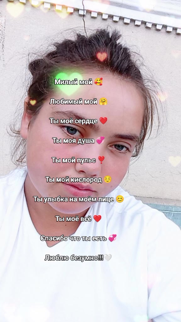 @Anișoara😘🥹😜