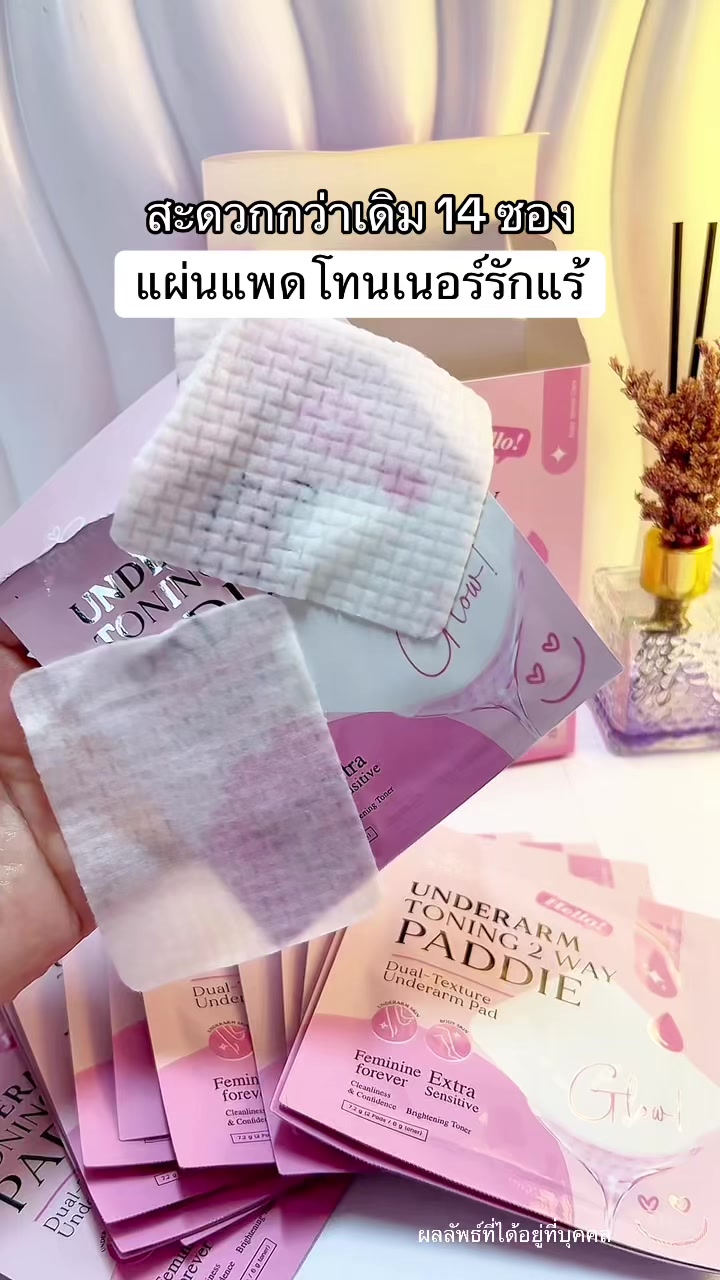 @แพรว