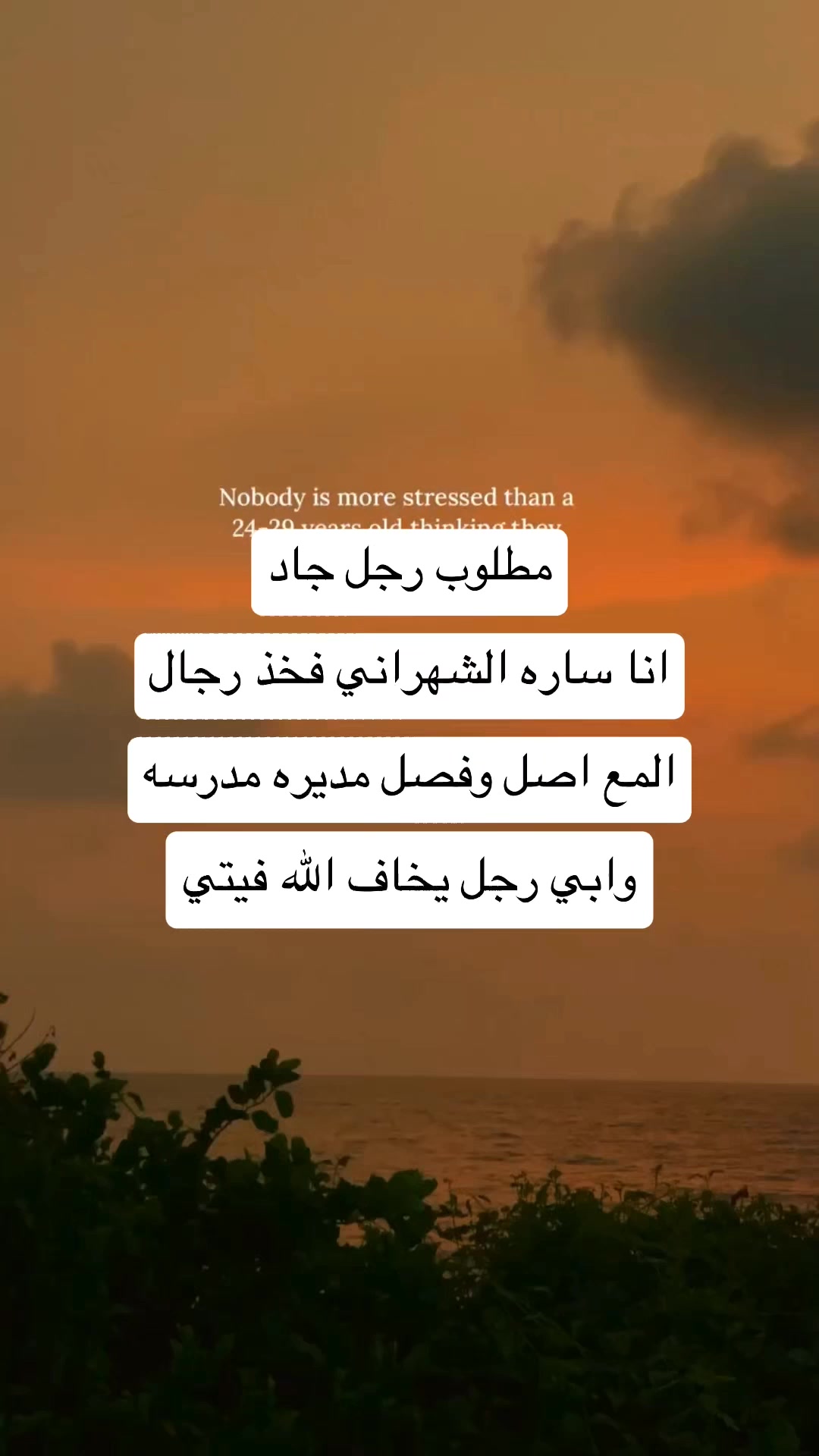 @الجادل القحطاني