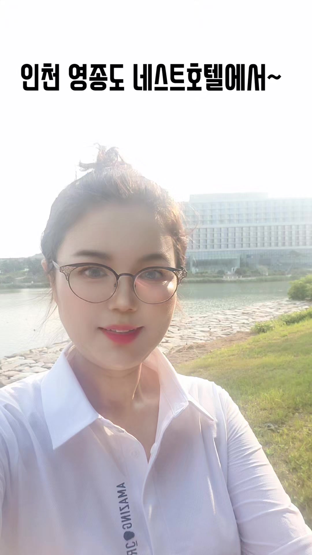 @촌순이