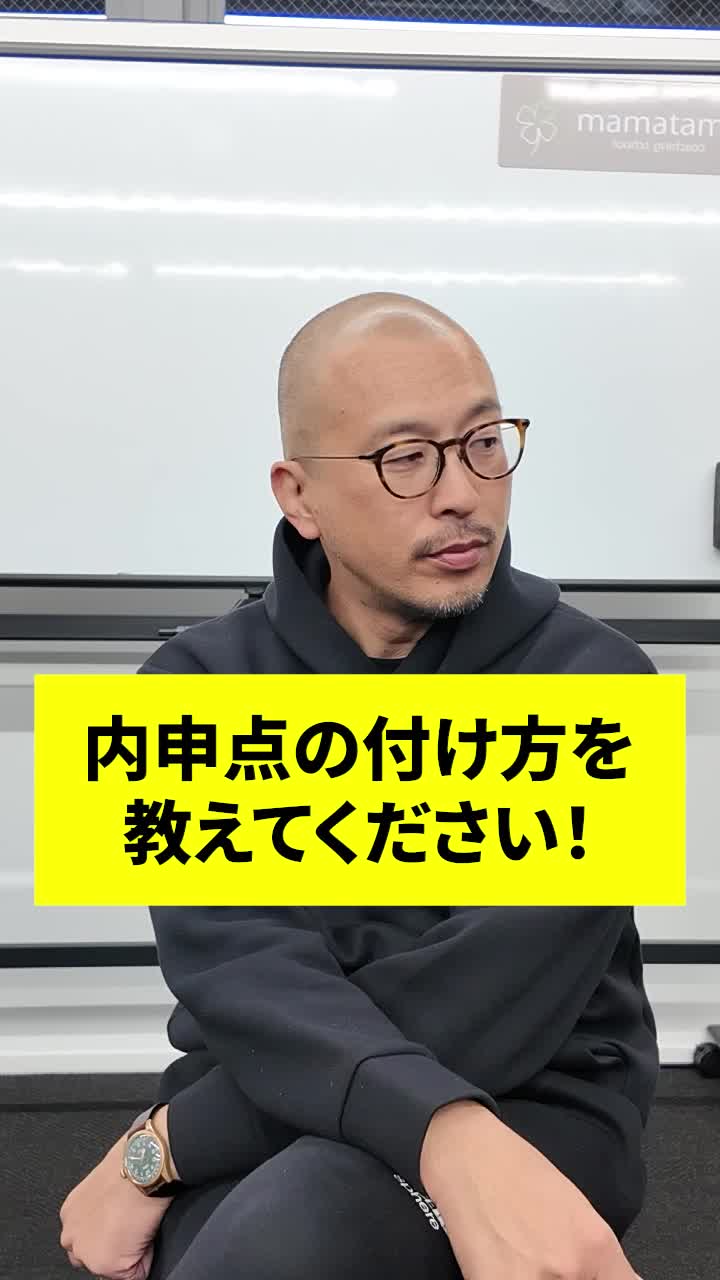 @ドラゴン先生