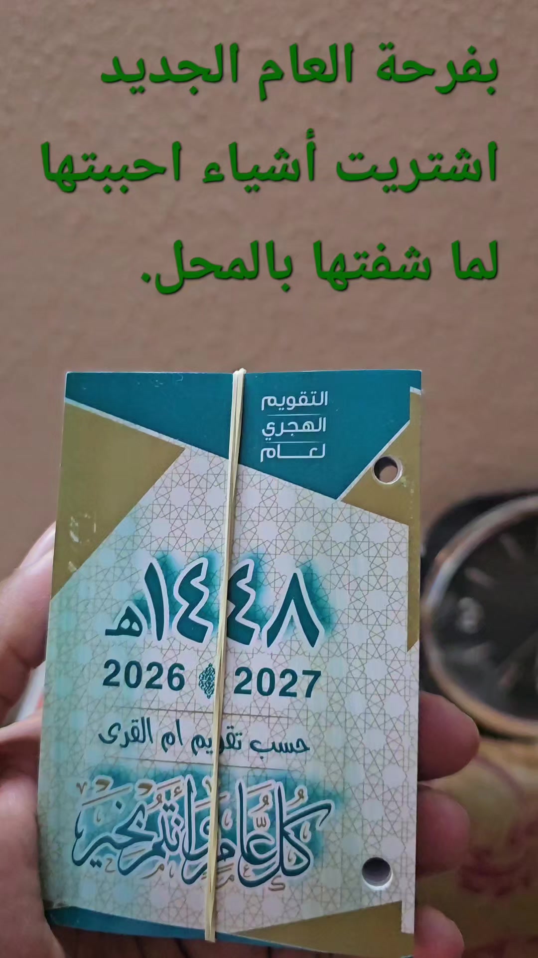 @كلمتي ثمرة. فأقوم جاهدا لزرعها