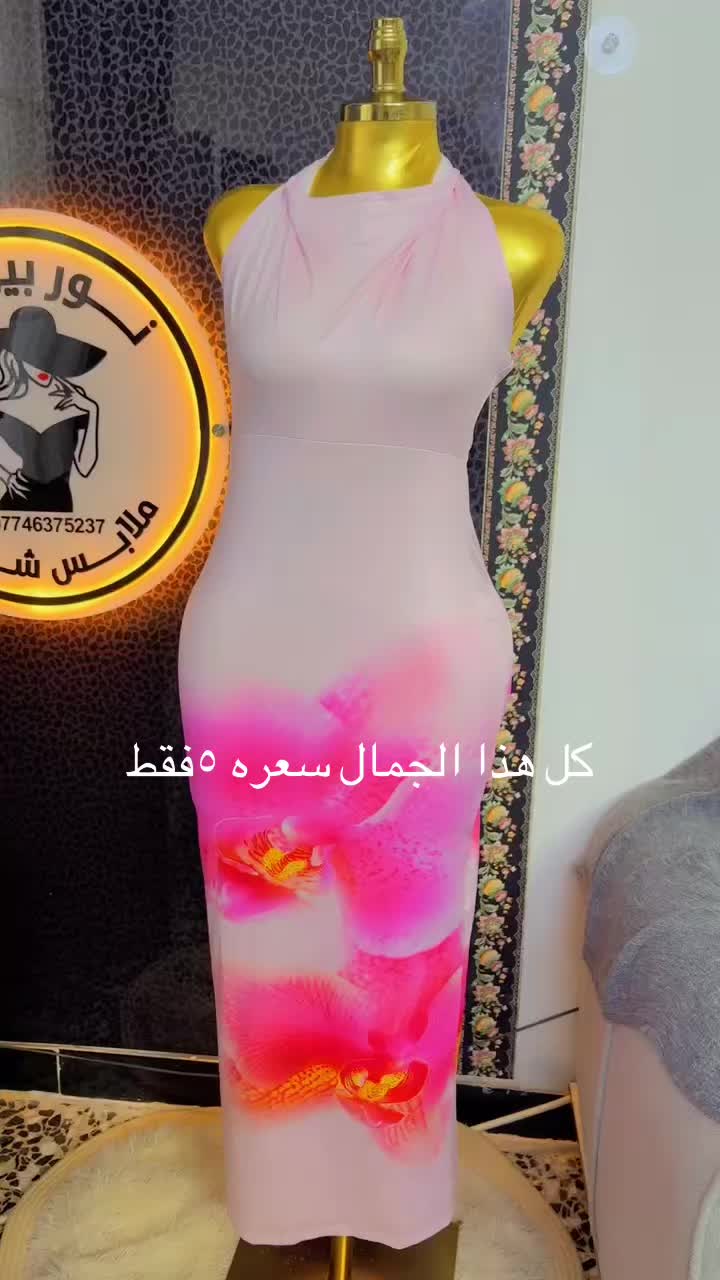 @نور بيوتي