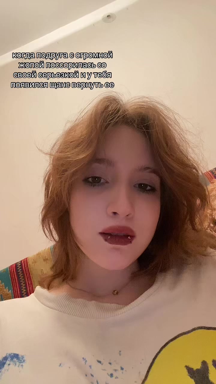 @Катёна