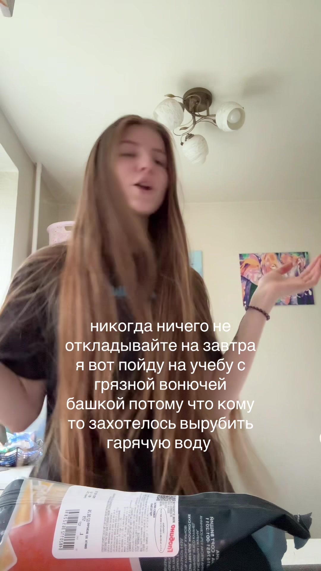@ведьма
