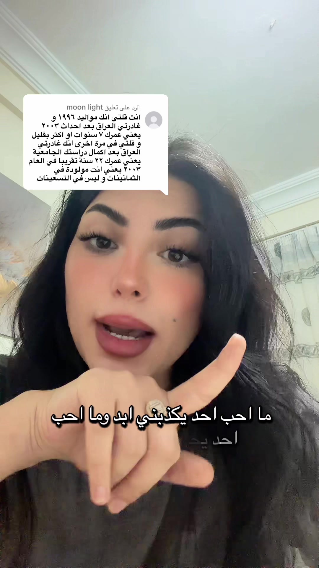 @bassmamohamed00