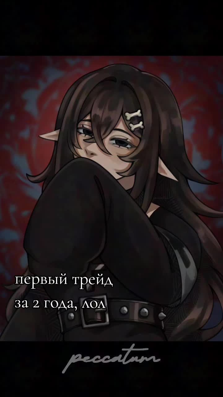 @peccatum