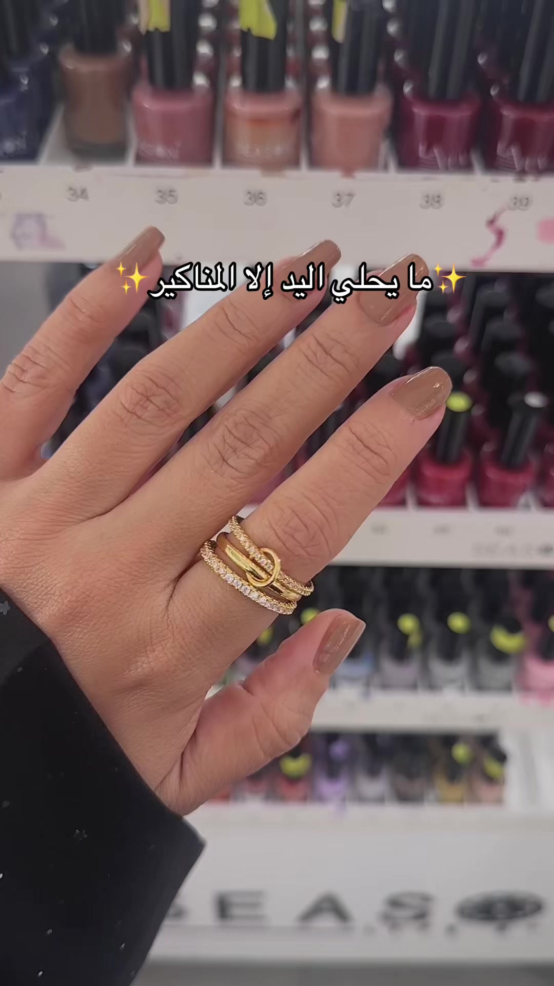 @SEASON | سيزون