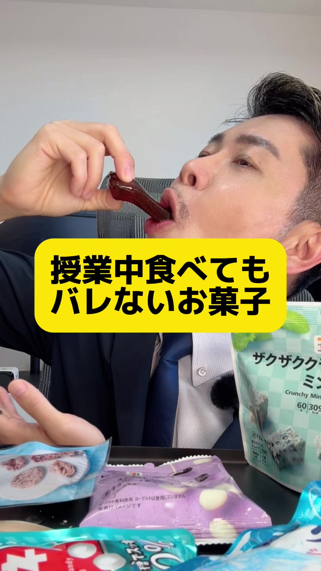 @静岡の元教師すぎやま
