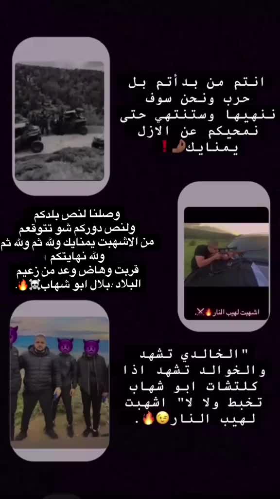 @עזראיל אשהבת🏴☠️🩸