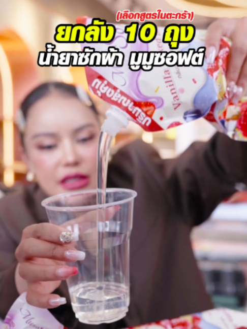 @พิมรี่พายขายทุกอย่าง