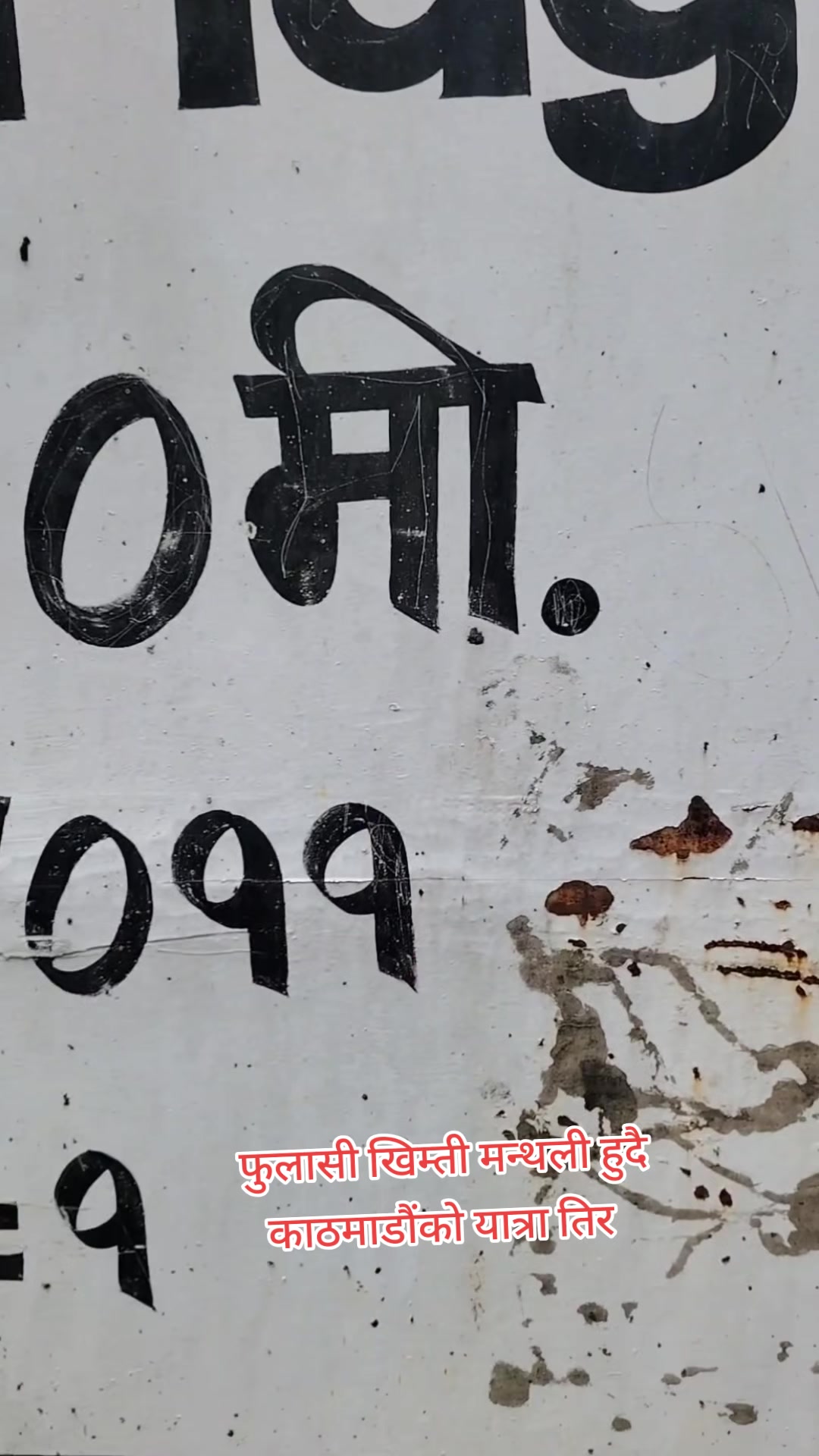 @अधिकारी लक्ष्मी