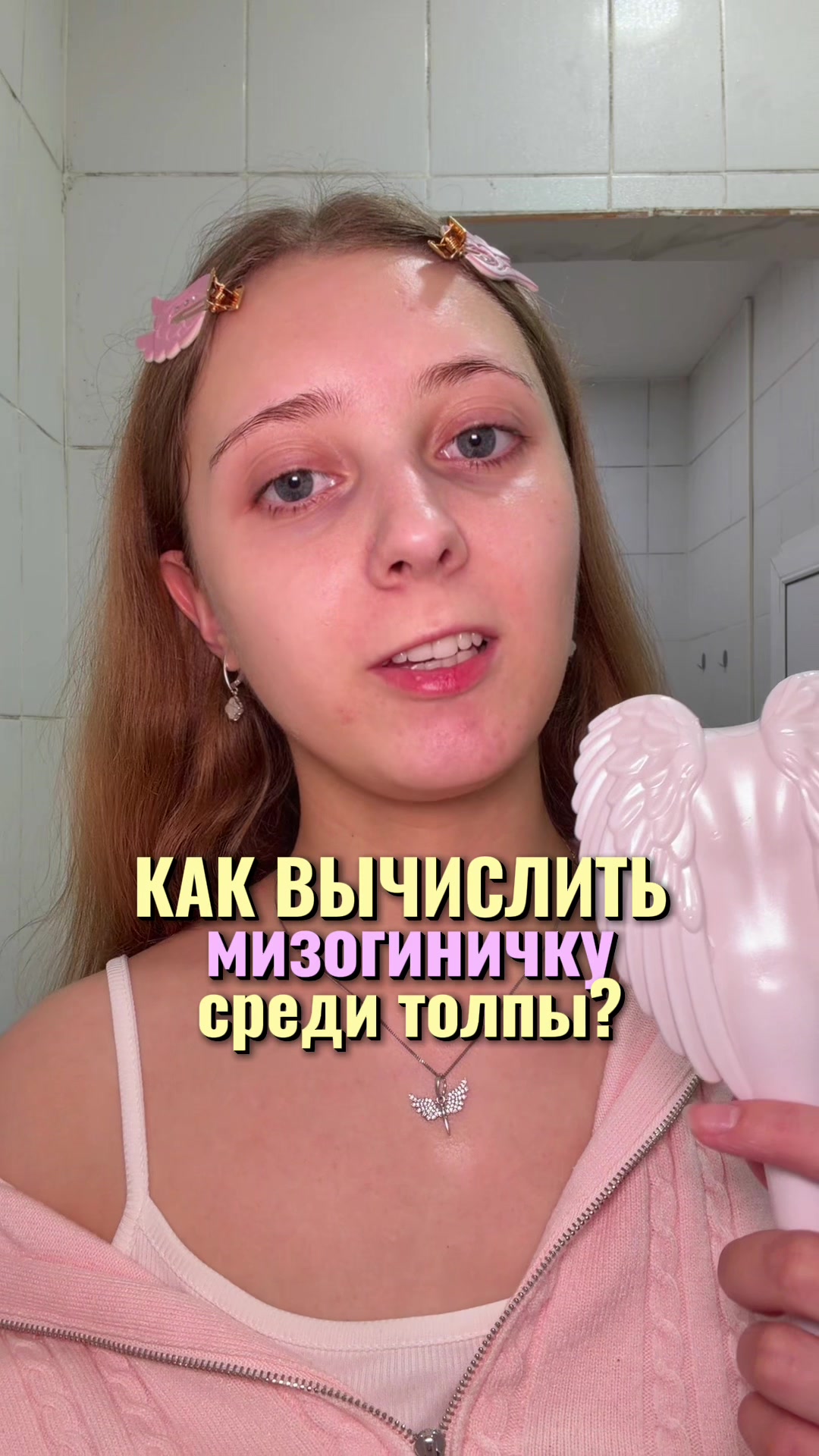 @Лума Ви