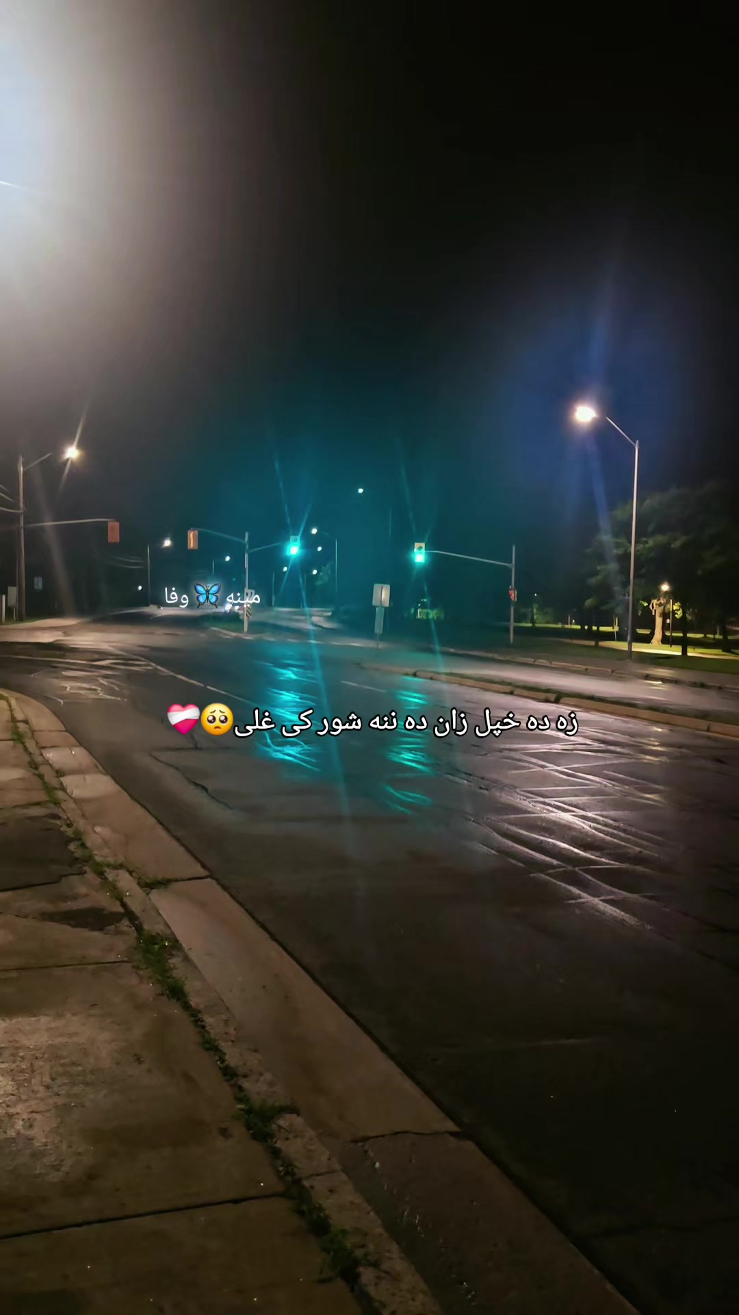 @🦋مینہ♥️وفا🦋