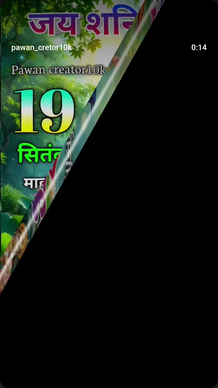 @Binod Ram
