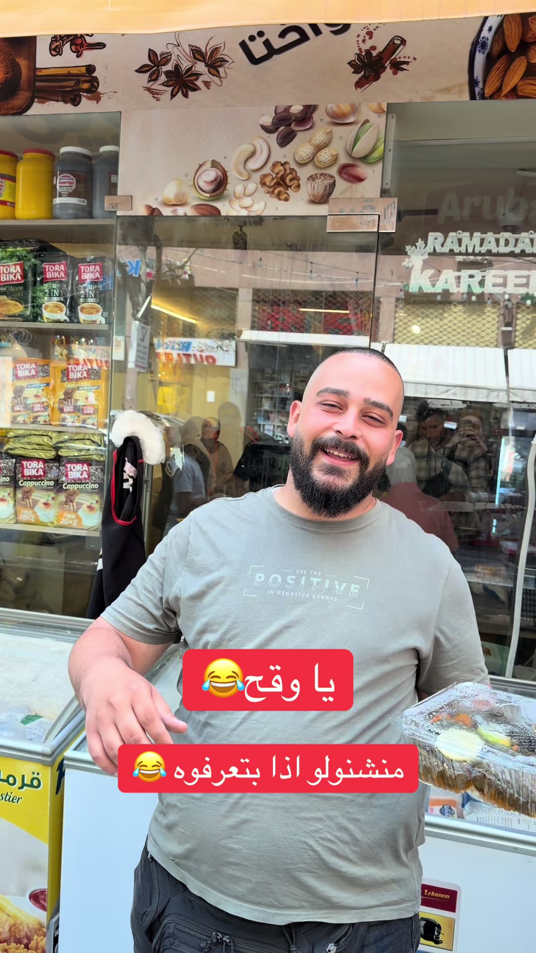 @كريم للتموين-Karim For Trading