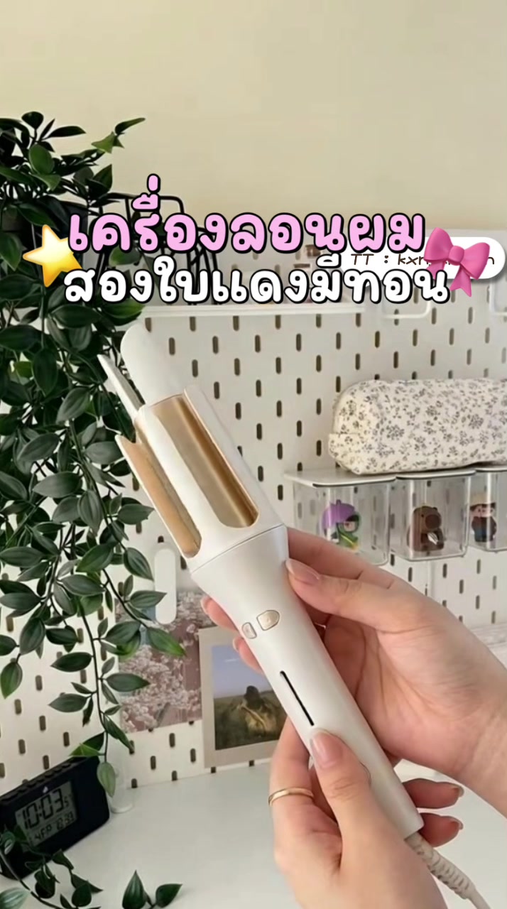 @ของขวัญ🫰🏻⭐️