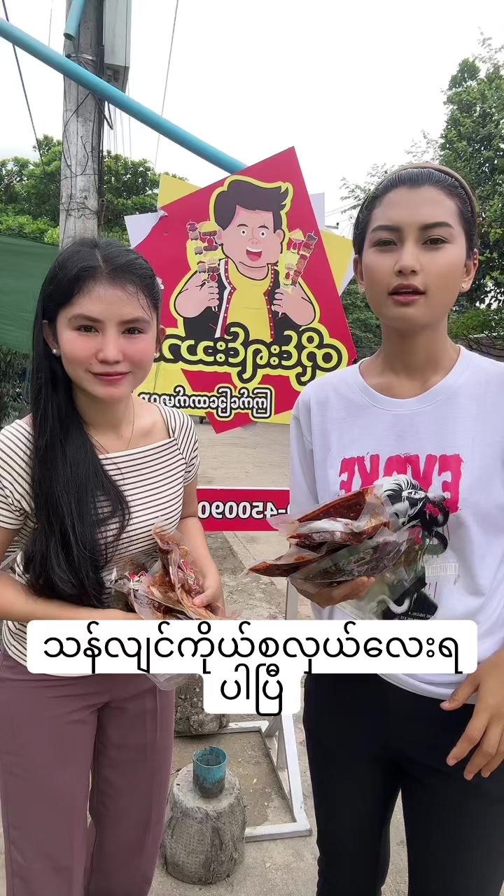 @Ju Ju454