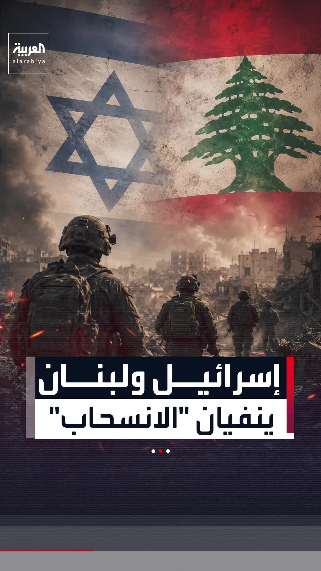 @العربية