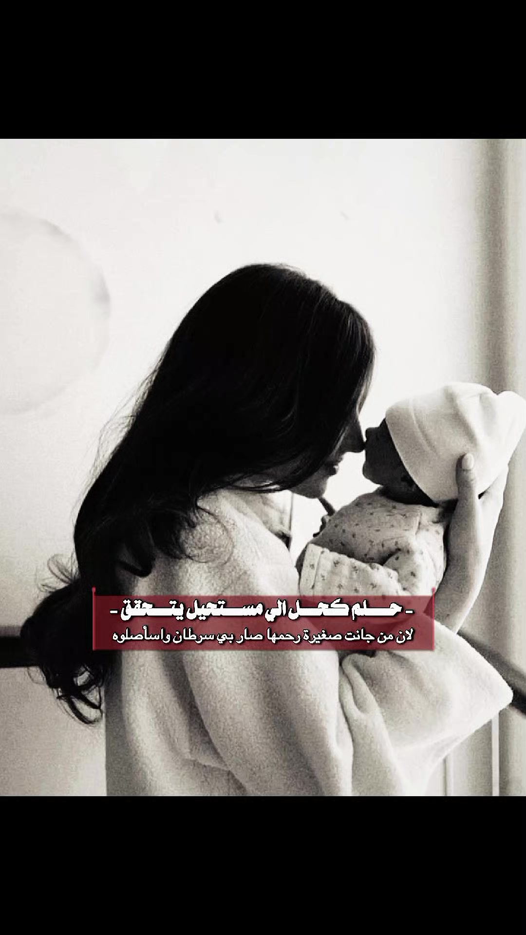 @﮼خاتون النساوين 𓍯.
