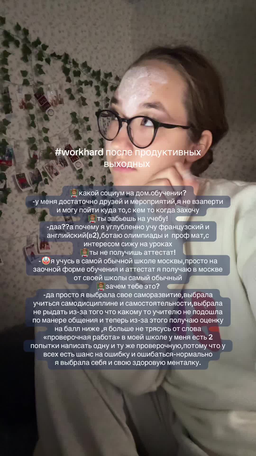 @котикова