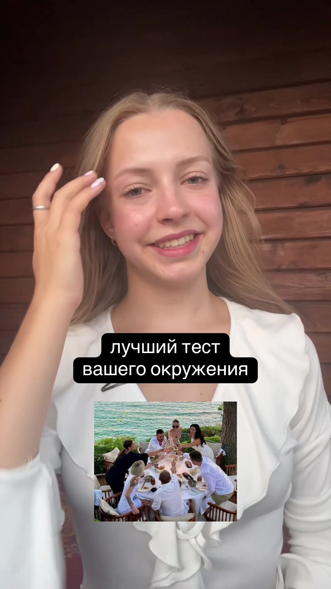 @popovka