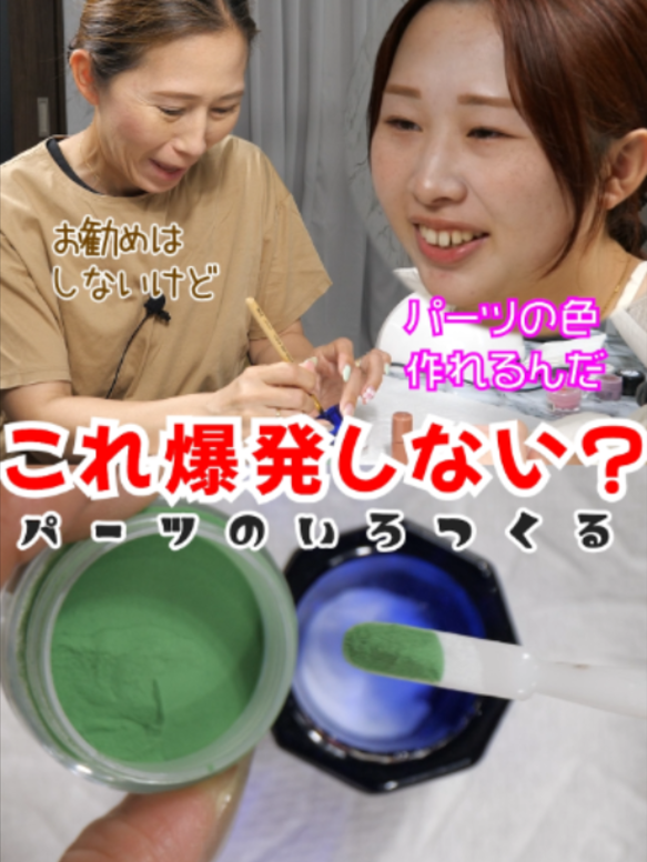 @伊藤菜な美