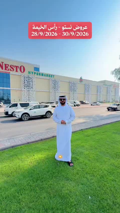 @NestoHypermarketRAK2