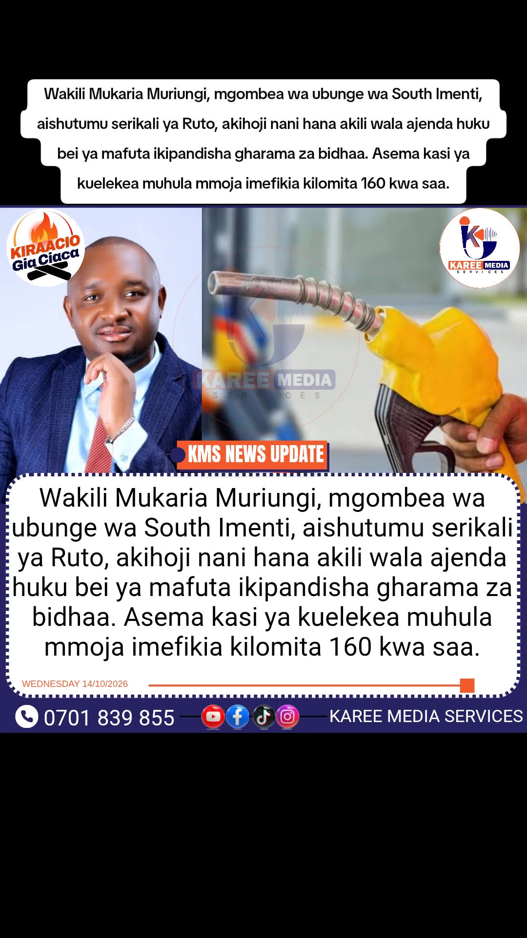 @Karee Media Services