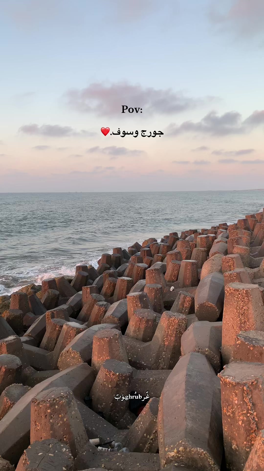 @﮼غُــرُوب. ✪