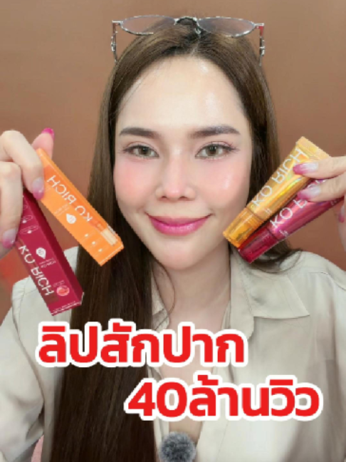 @CEO KO RICH