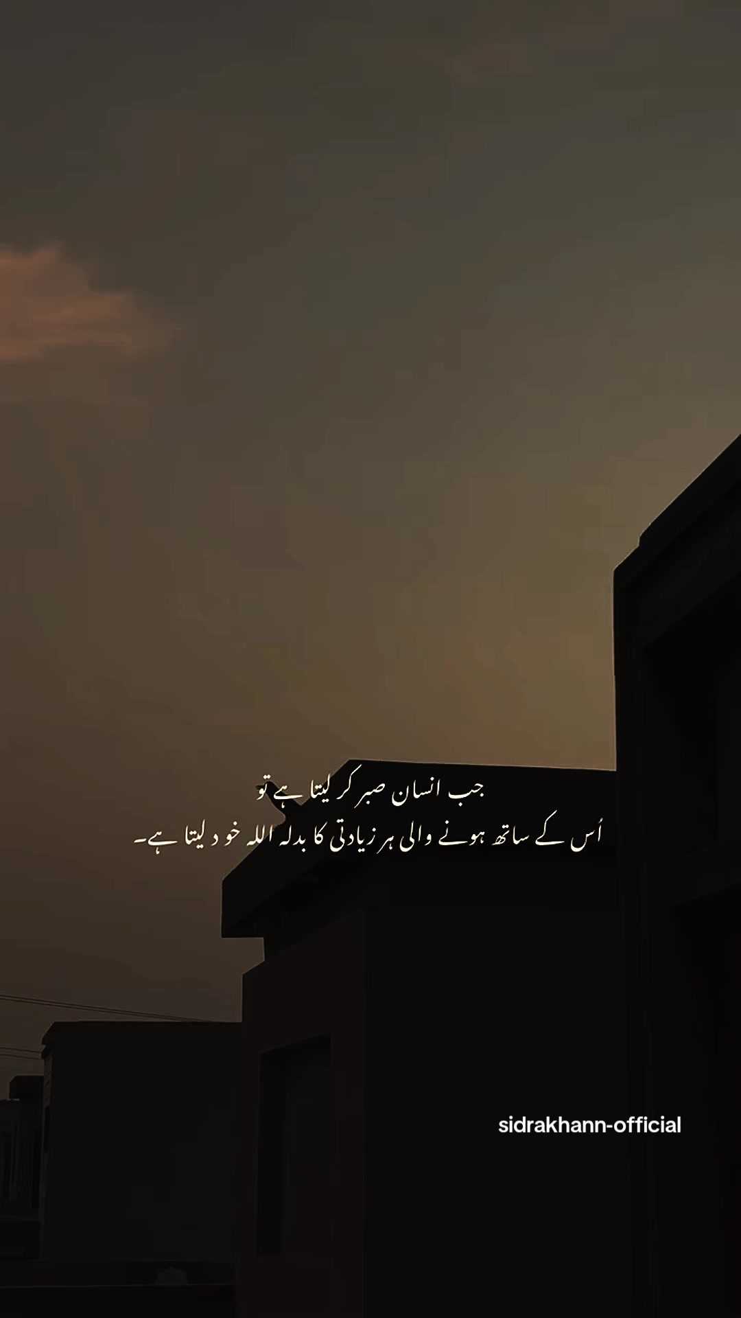 @Sidra khan 🔐