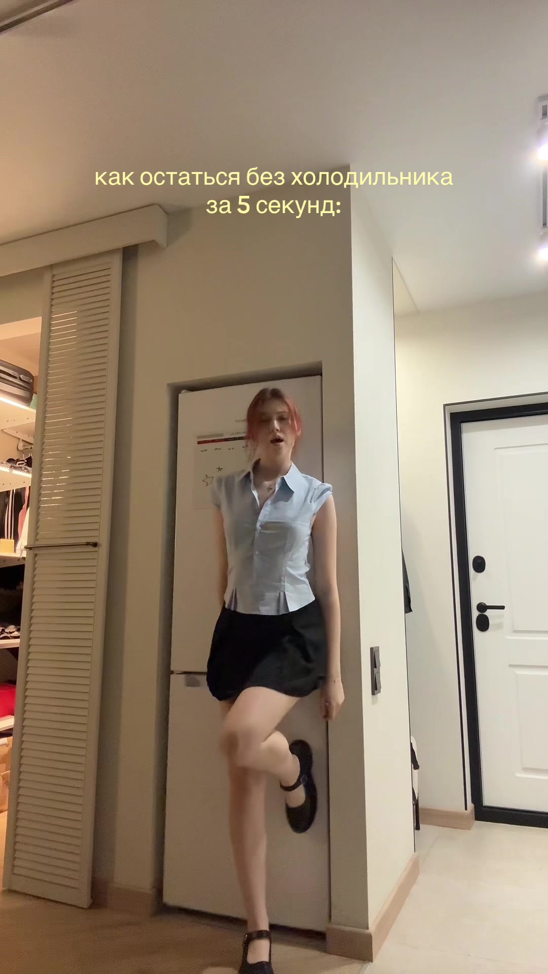 @тгк:таня куда?