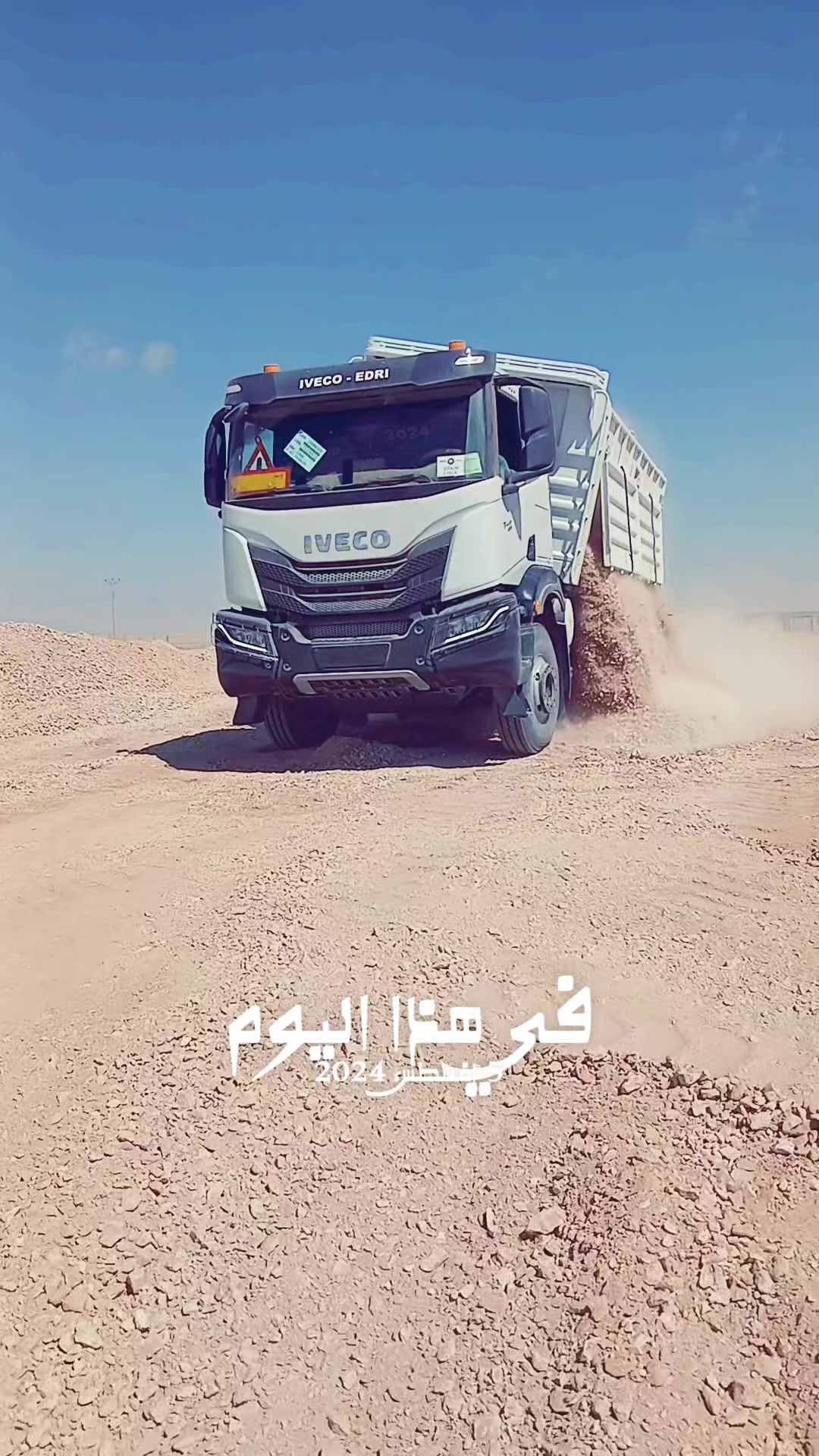 @سعيد امحيور