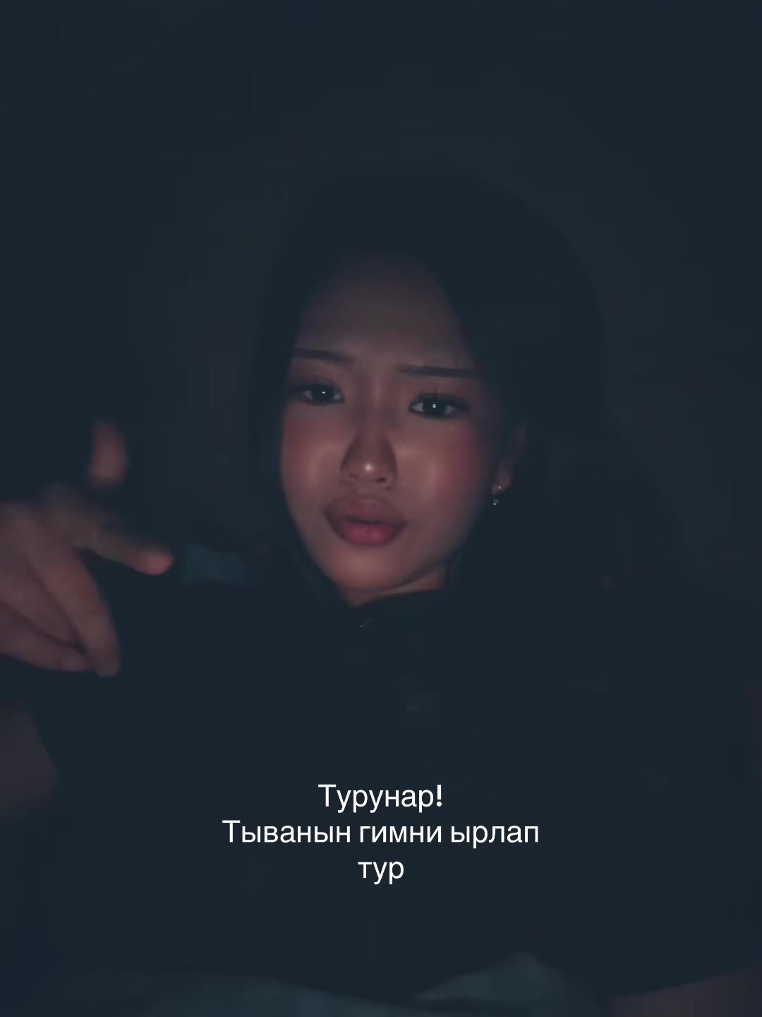 @эда